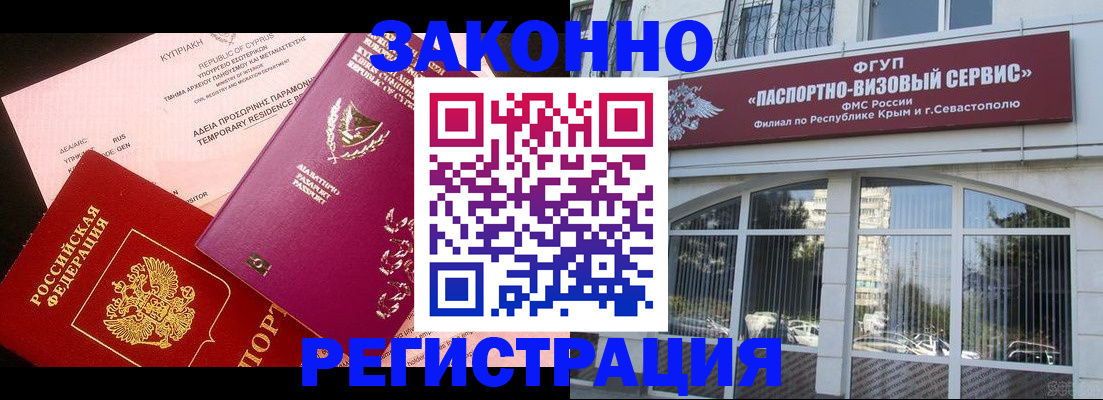 форма 3 в Краснослободске