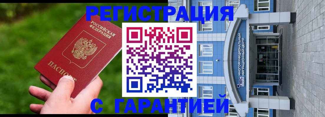 регистрация для школы в Краснослободске